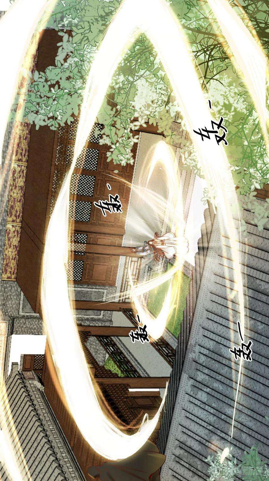 逆天神妃至上19话 动怒