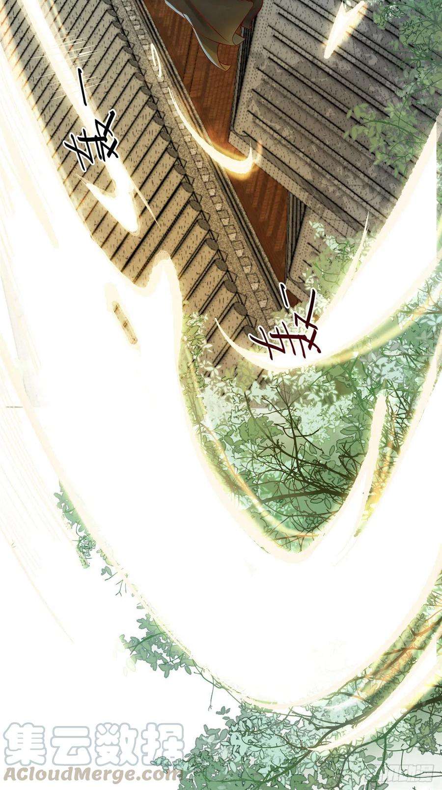 逆天神妃至上19话 动怒