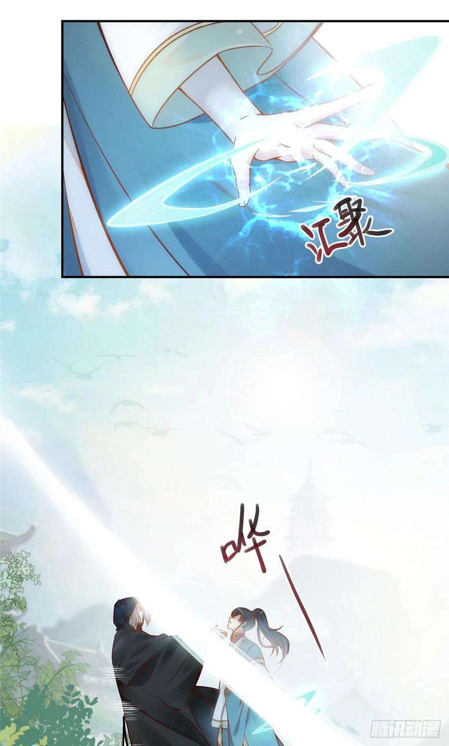 逆天神妃至上19话 动怒