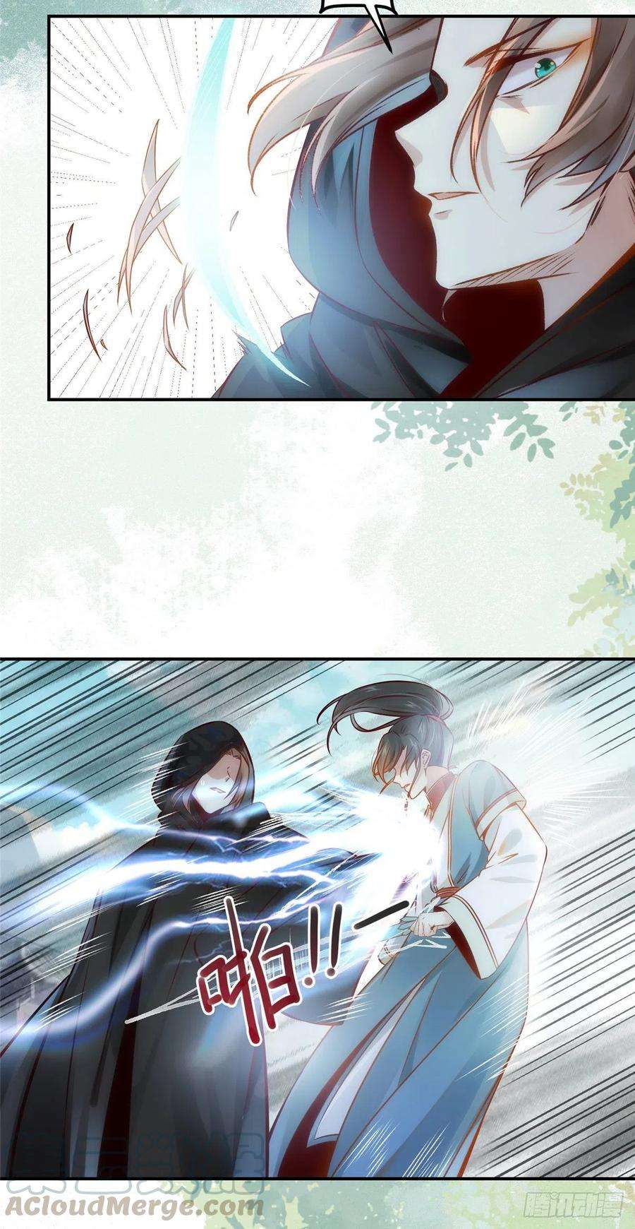 逆天神妃至上19话 动怒