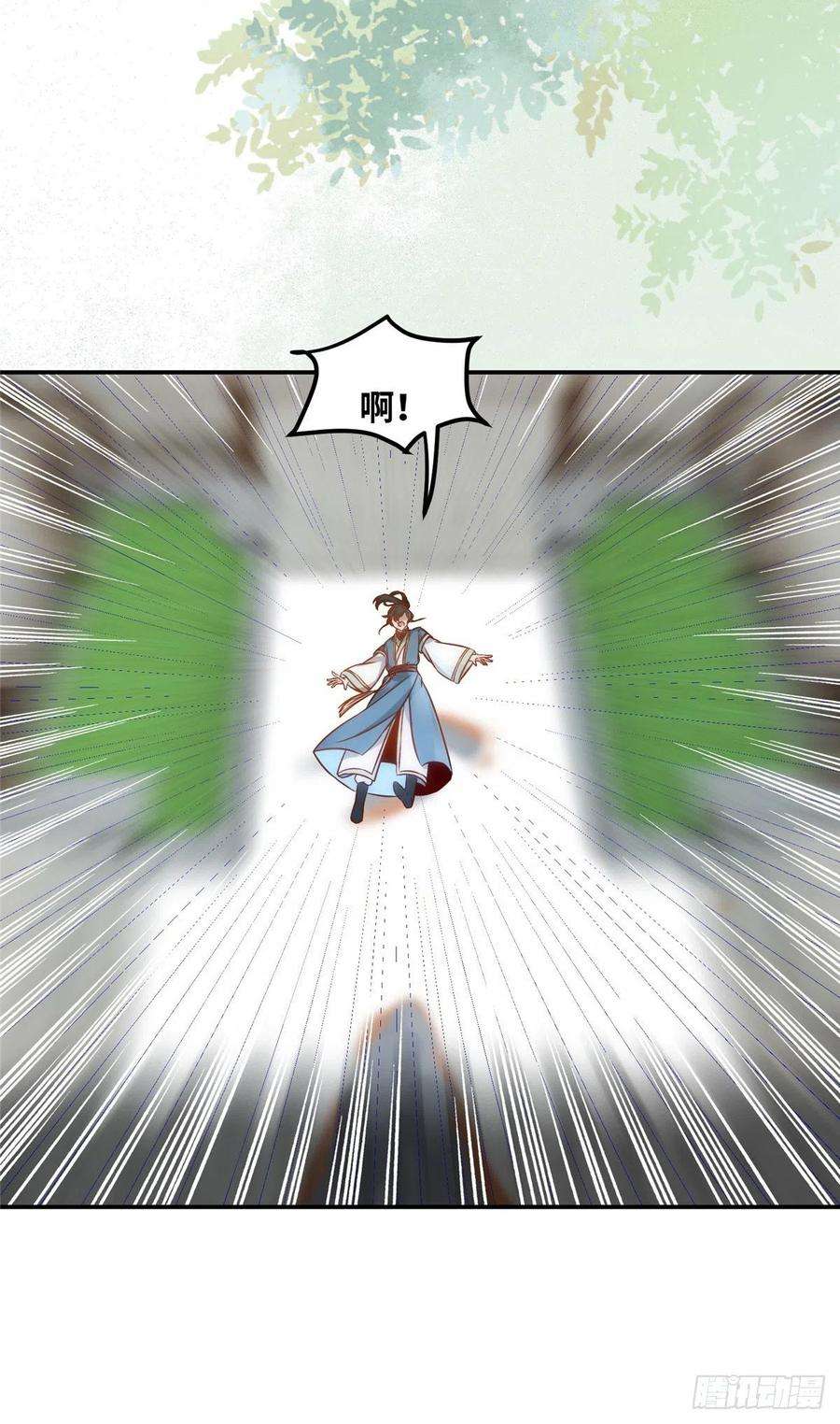 逆天神妃至上19话 动怒