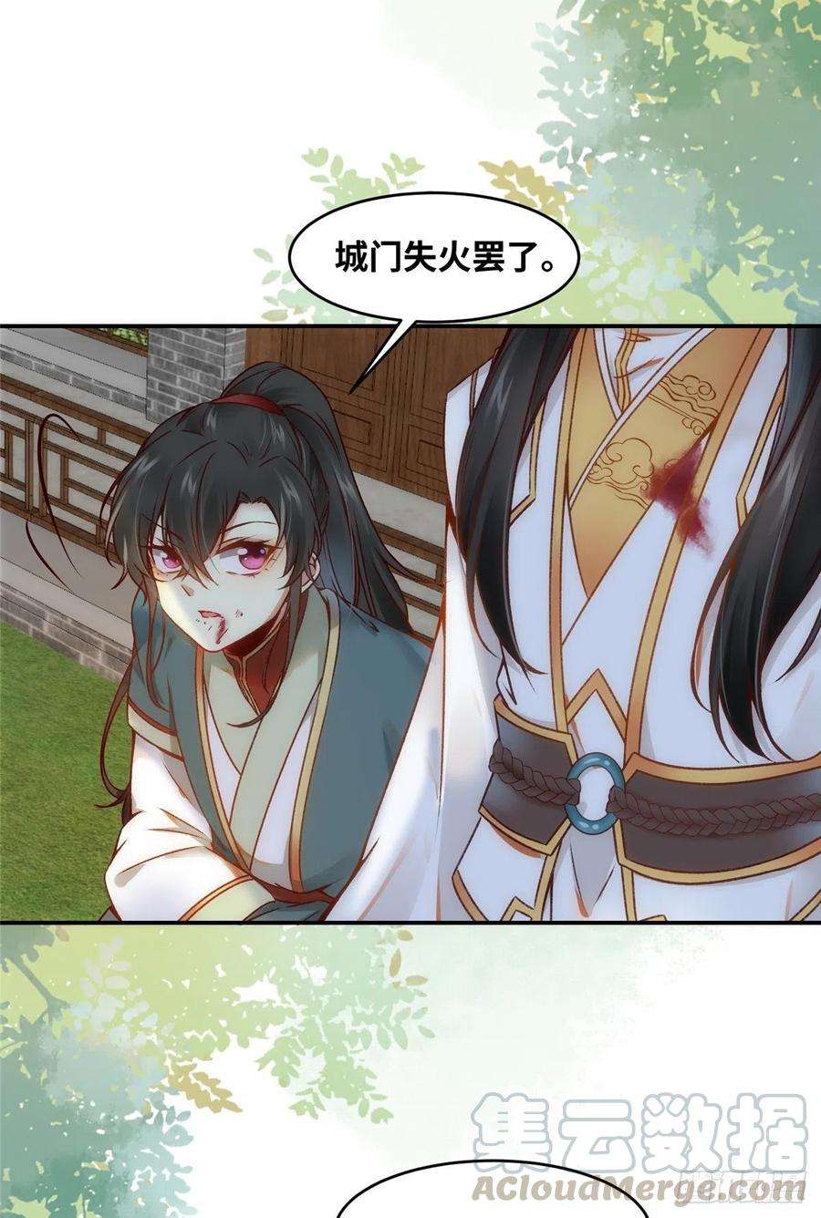 逆天神妃至上20话 同居？