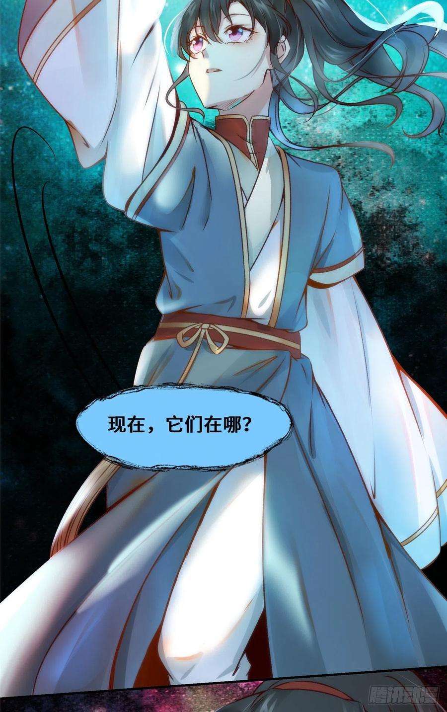 逆天神妃至上20话 同居？