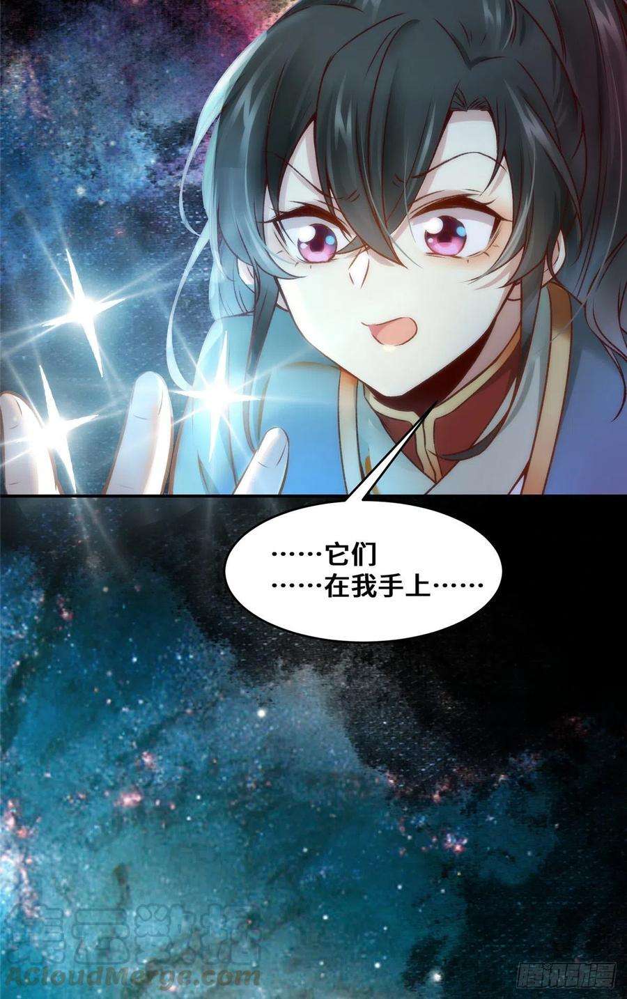 逆天神妃至上20话 同居？