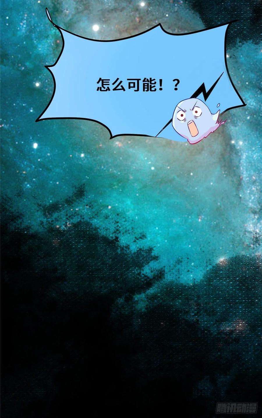 逆天神妃至上20话 同居？