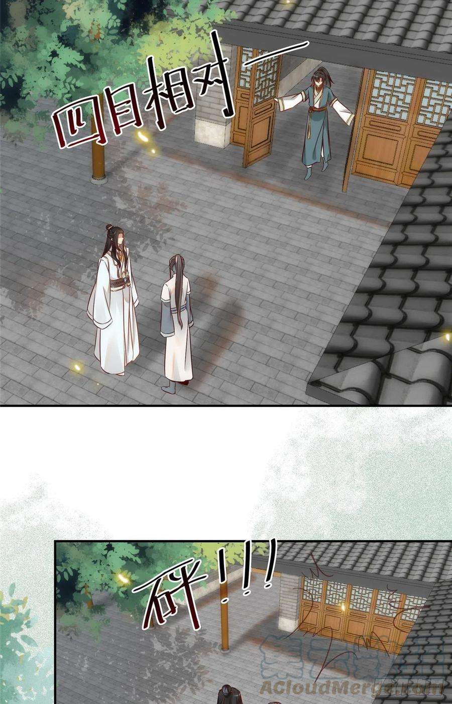 逆天神妃至上20话 同居？