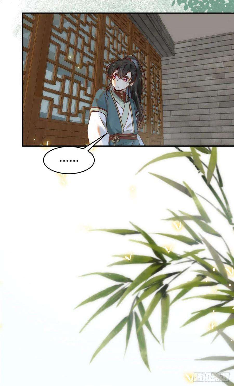 逆天神妃至上20话 同居？