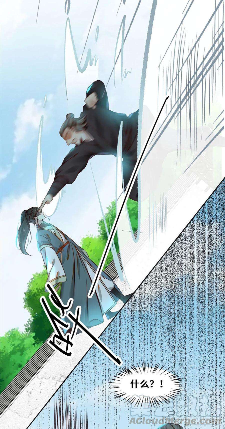 逆天神妃至上21话 聚武大会