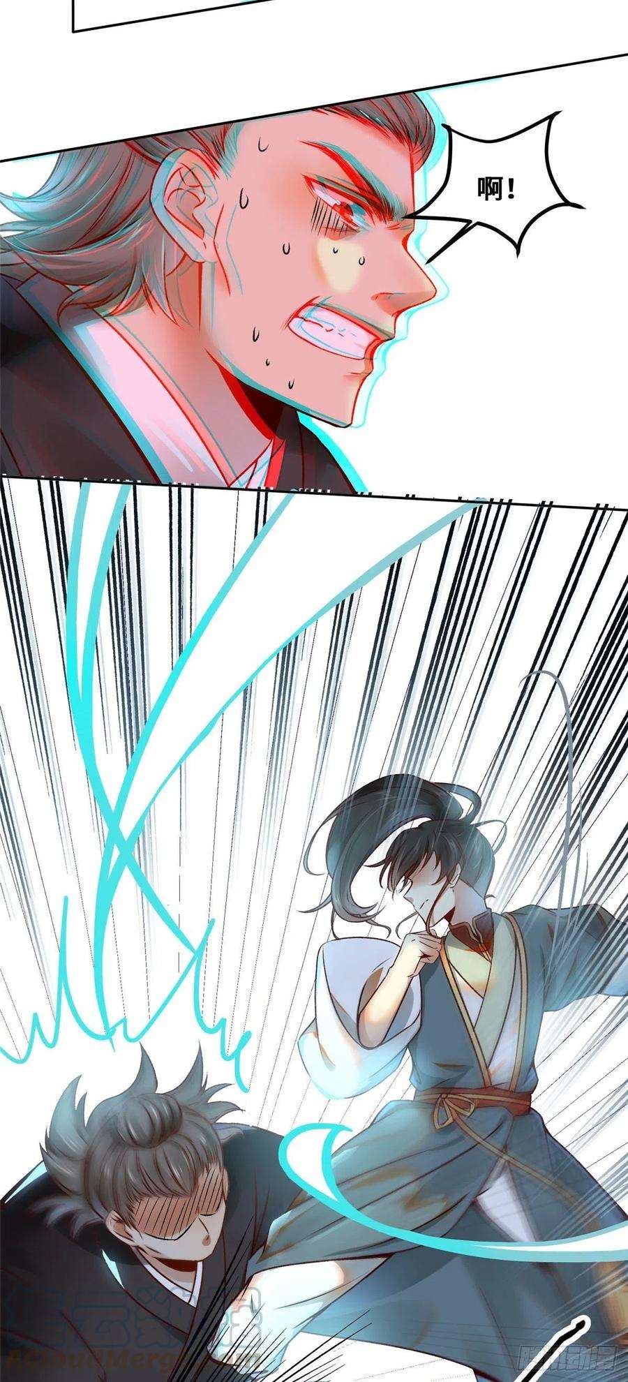 逆天神妃至上21话 聚武大会
