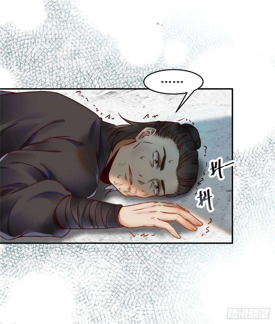 逆天神妃至上21话 聚武大会