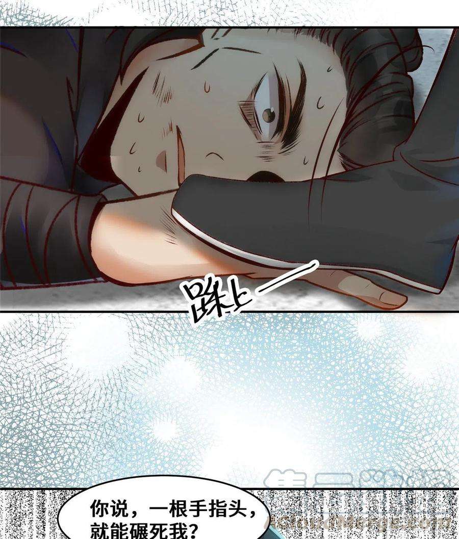 逆天神妃至上21话 聚武大会