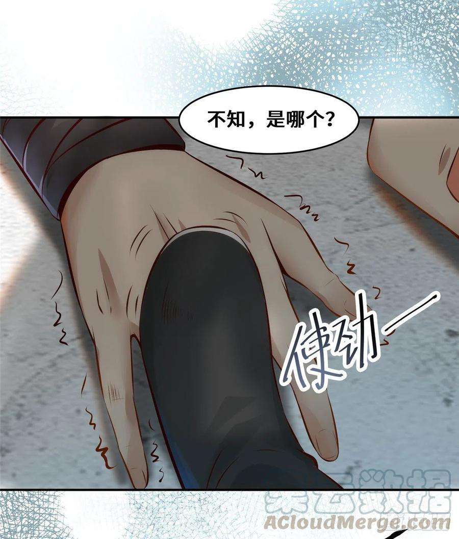 逆天神妃至上21话 聚武大会