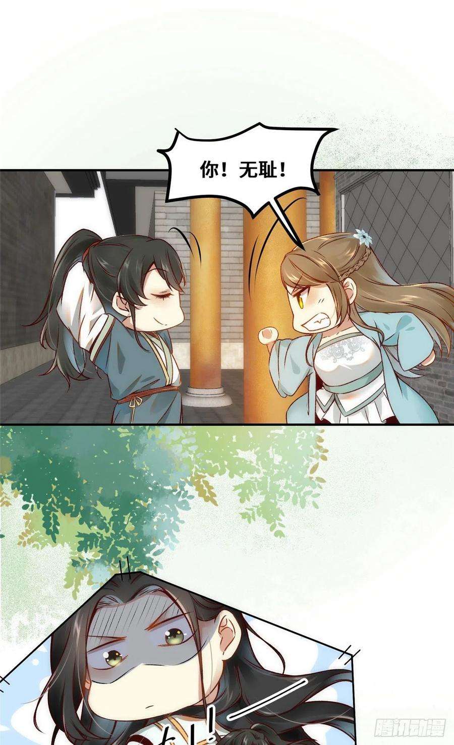 逆天神妃至上21话 聚武大会