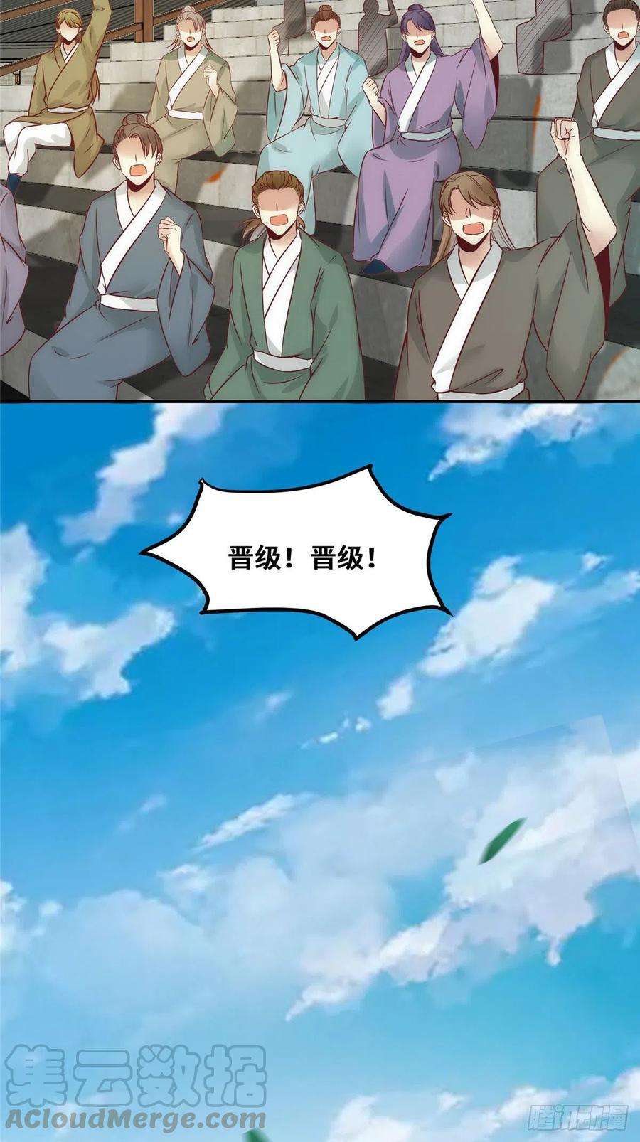 逆天神妃至上22话 以眼还眼 以牙还牙