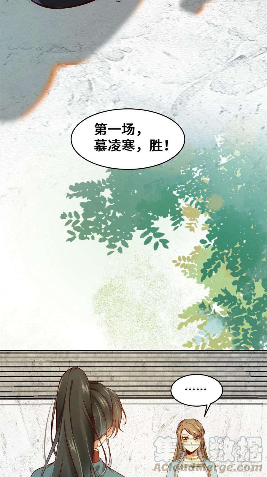 逆天神妃至上22话 以眼还眼 以牙还牙