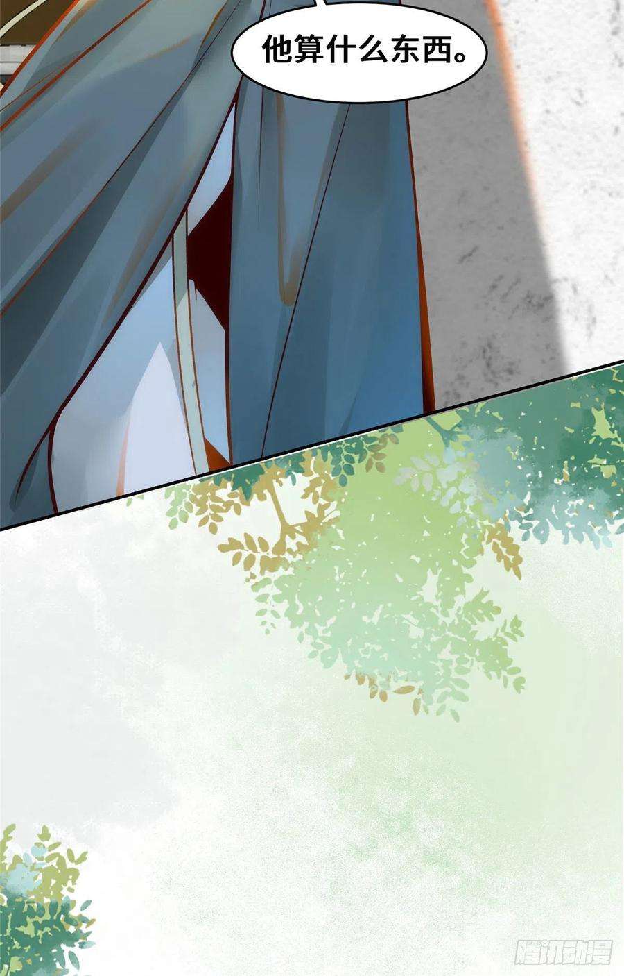 逆天神妃至上22话 以眼还眼 以牙还牙