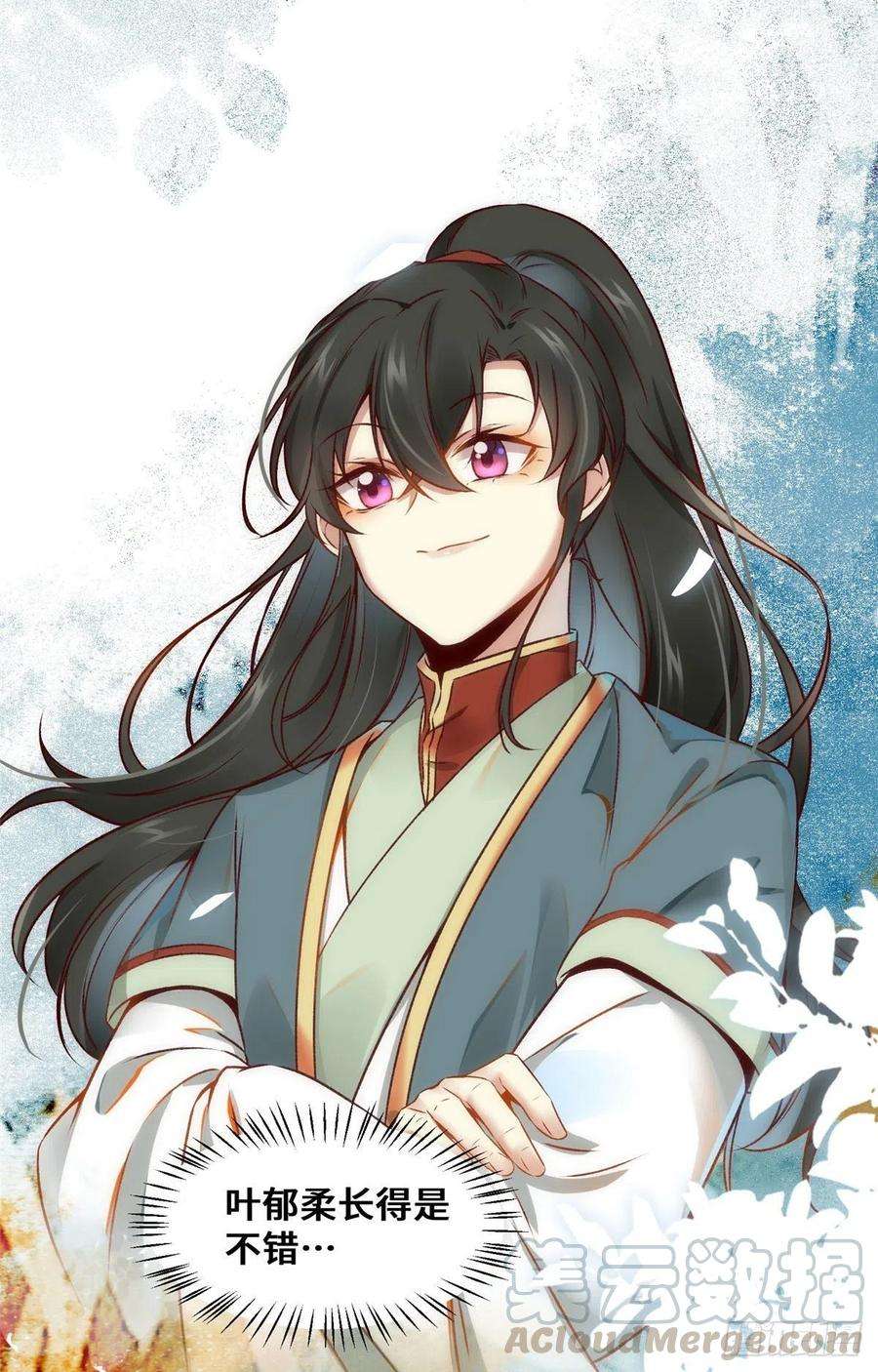 逆天神妃至上22话 以眼还眼 以牙还牙