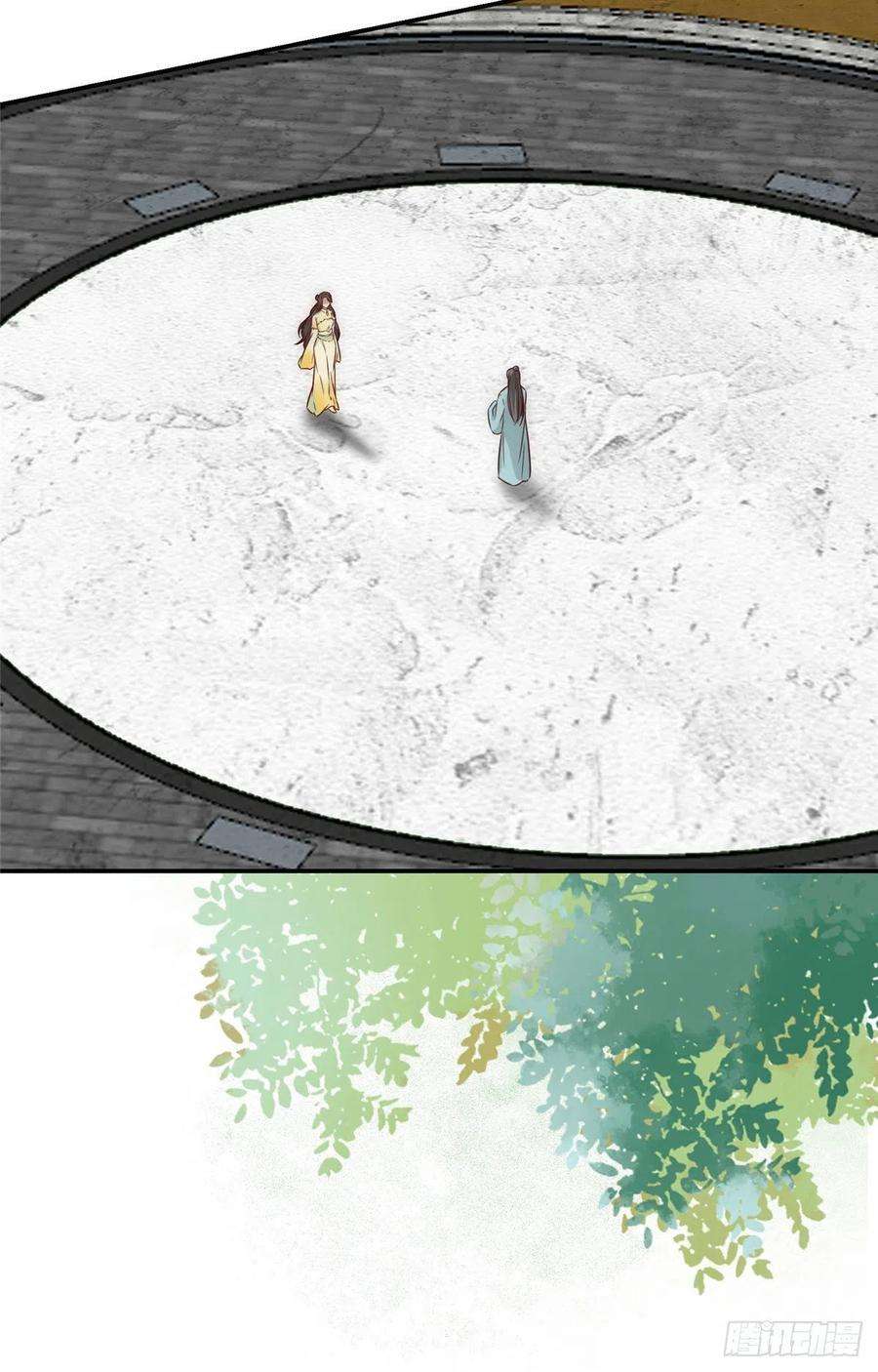 逆天神妃至上22话 以眼还眼 以牙还牙