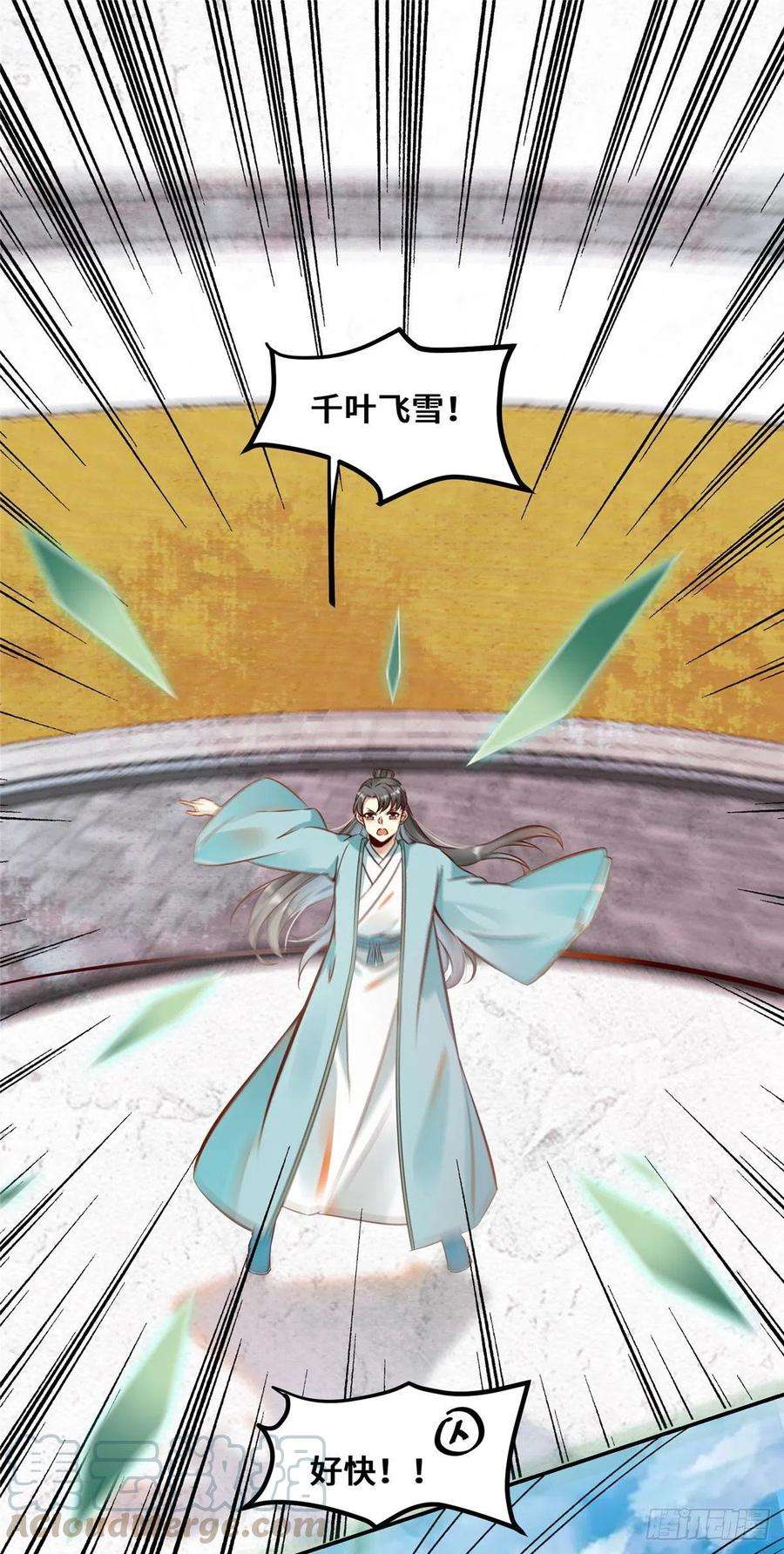 逆天神妃至上23话 运气也是实力的一部分