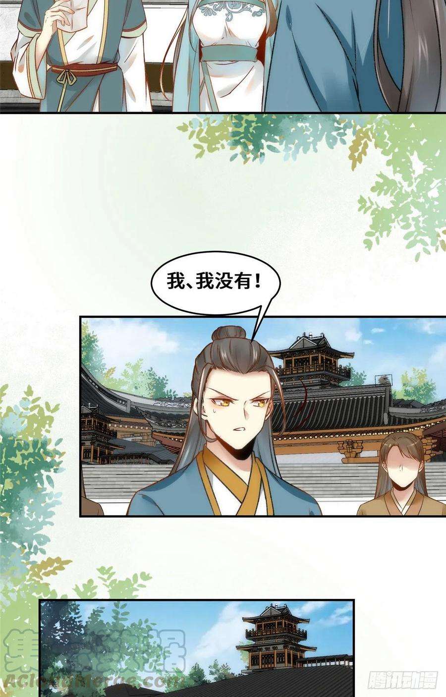 逆天神妃至上23话 运气也是实力的一部分
