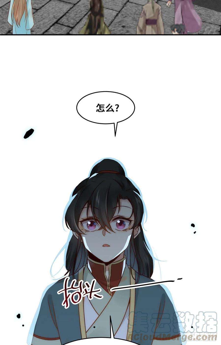 逆天神妃至上23话 运气也是实力的一部分