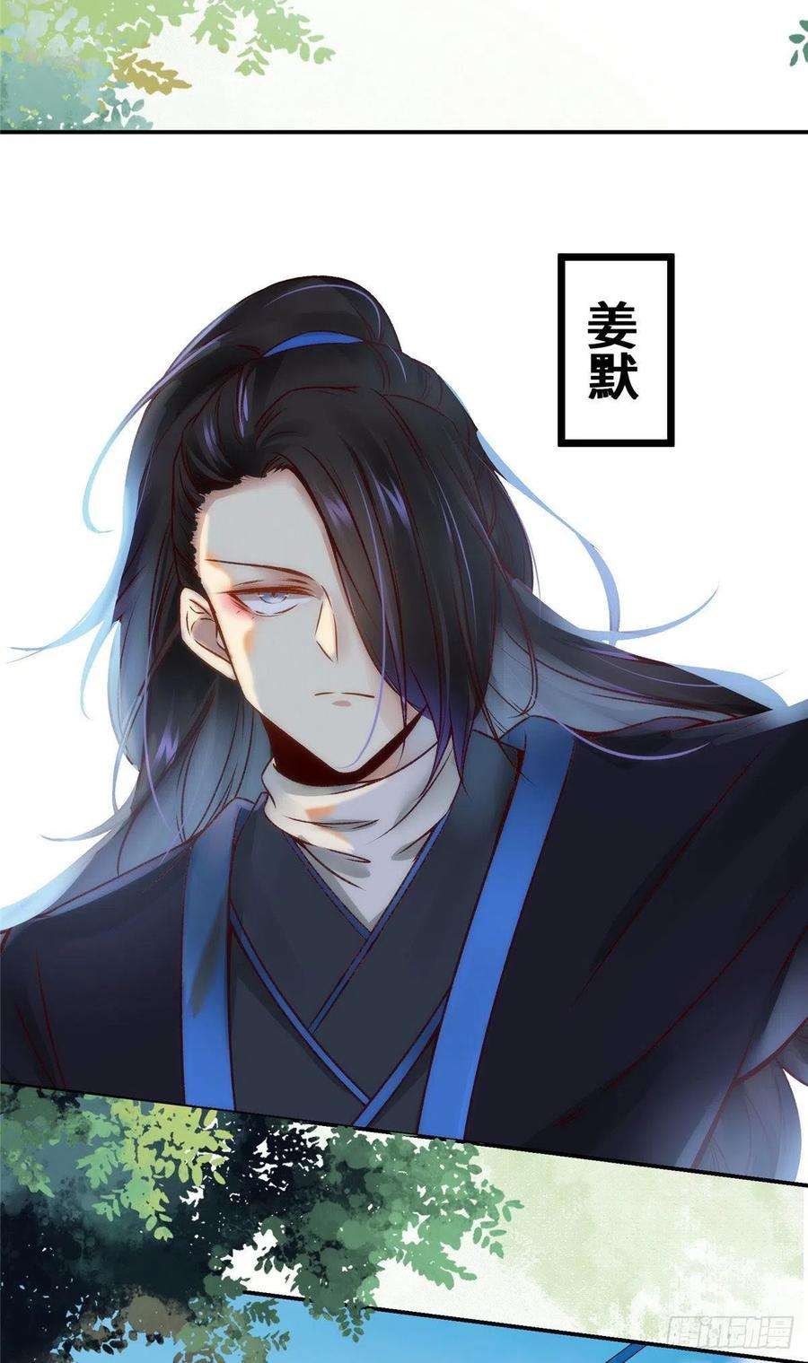 逆天神妃至上23话 运气也是实力的一部分