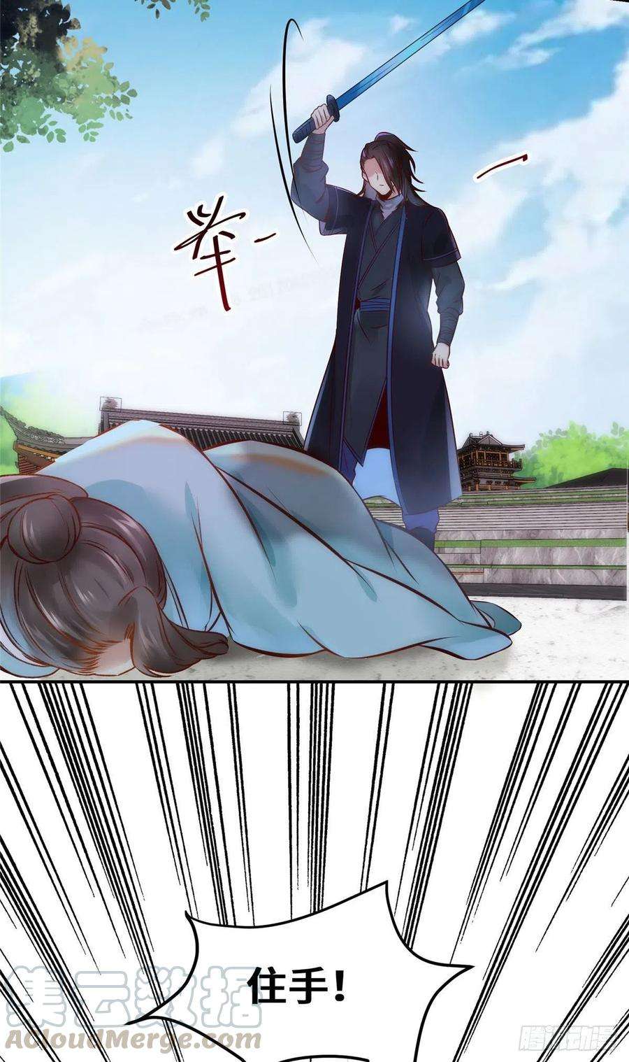 逆天神妃至上23话 运气也是实力的一部分