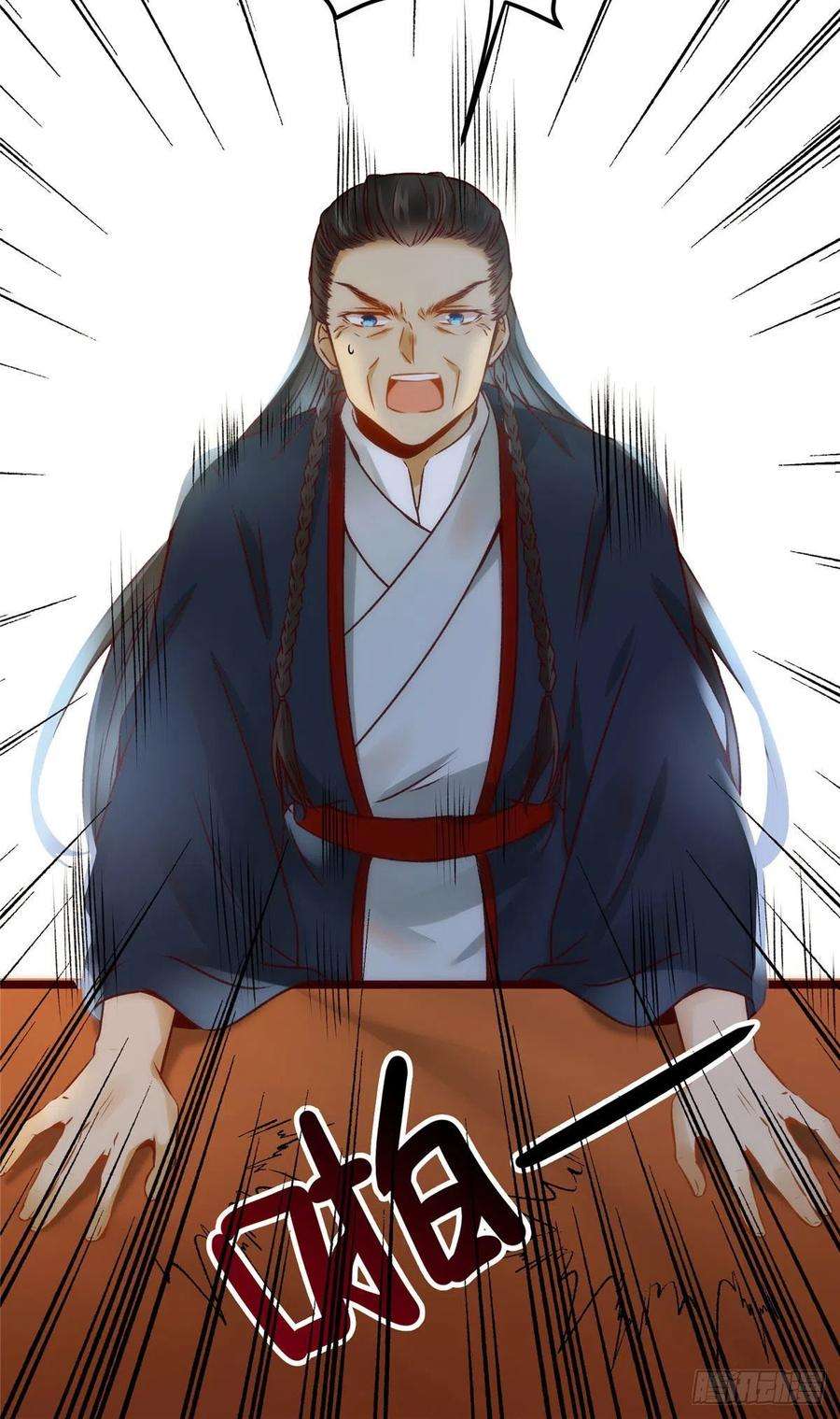 逆天神妃至上23话 运气也是实力的一部分