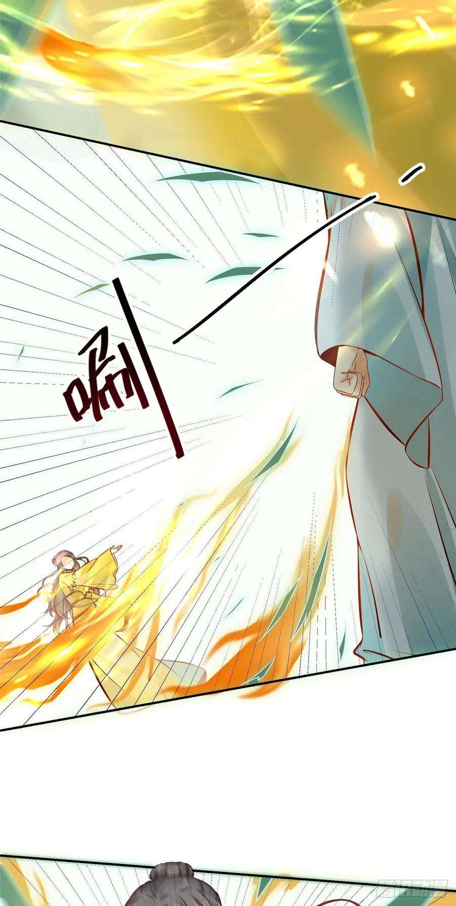 逆天神妃至上23话 运气也是实力的一部分