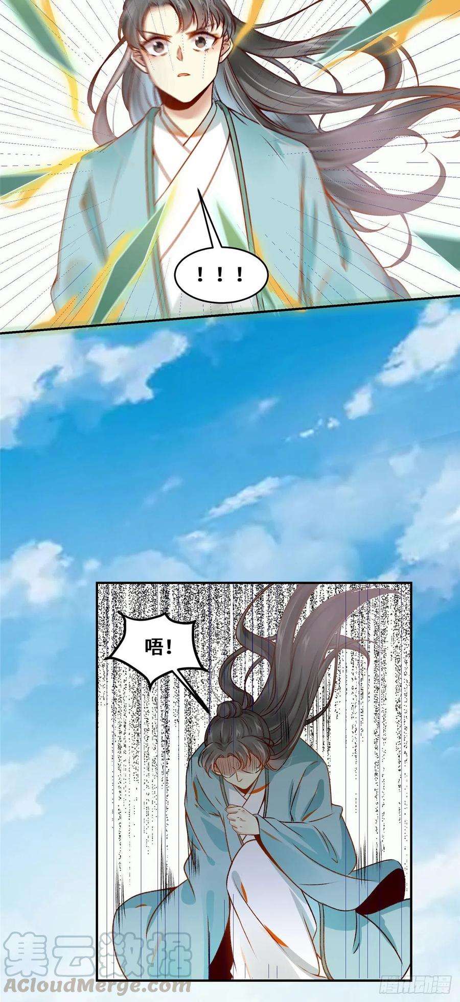 逆天神妃至上23话 运气也是实力的一部分