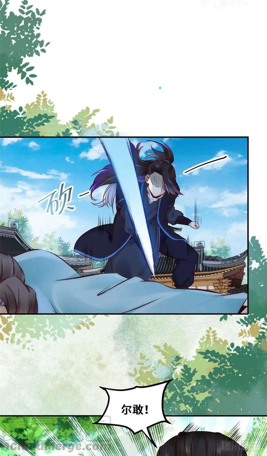 逆天神妃至上24话 梦泽山记