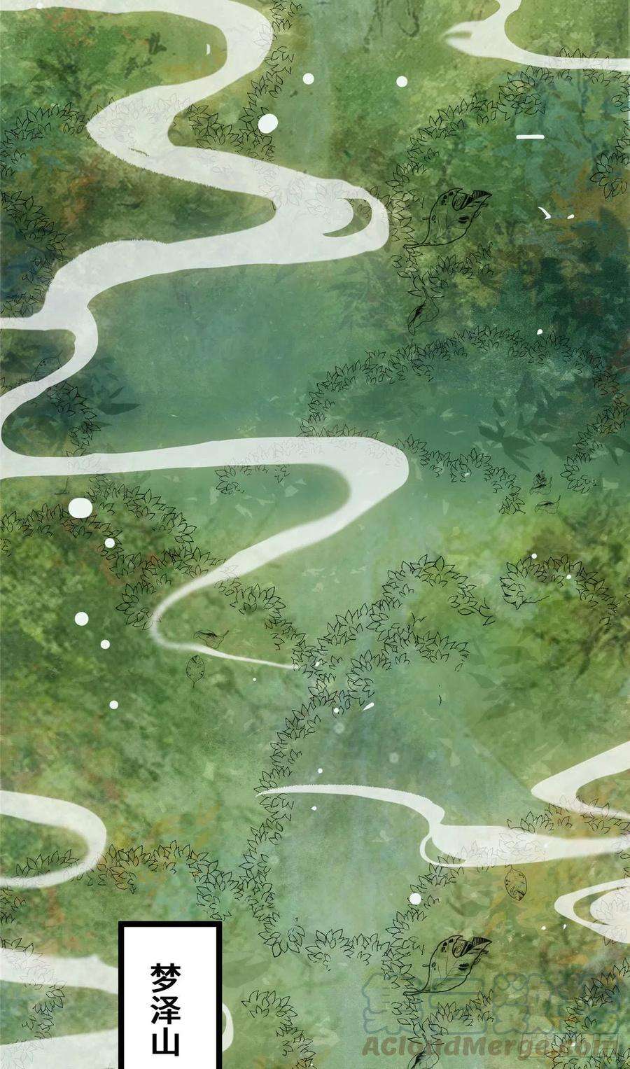 逆天神妃至上24话 梦泽山记