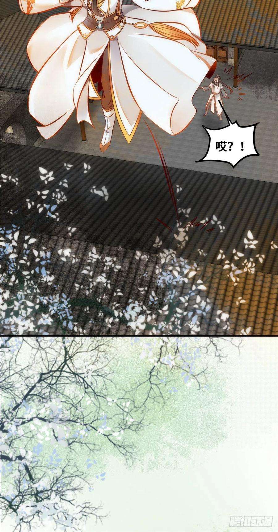 逆天神妃至上24话 梦泽山记