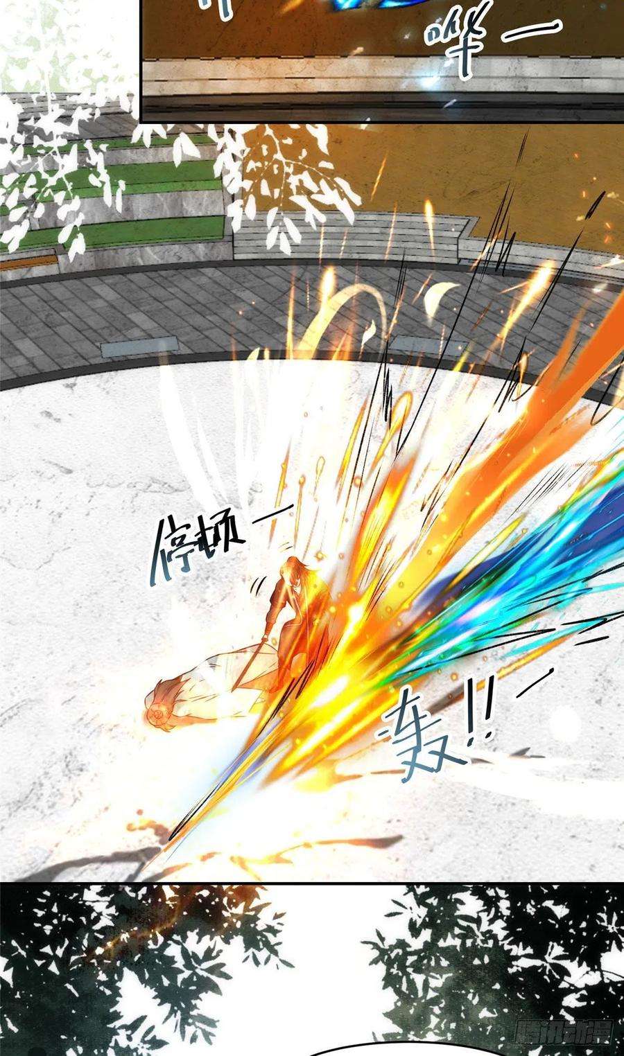 逆天神妃至上24话 梦泽山记