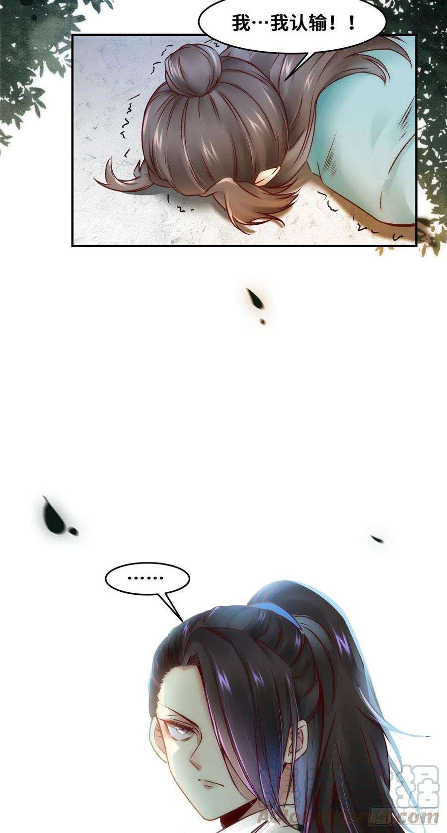 逆天神妃至上24话 梦泽山记