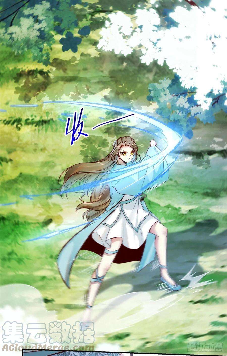 逆天神妃至上25话 上门的麻烦