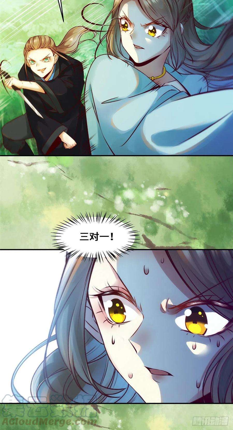 逆天神妃至上25话 上门的麻烦