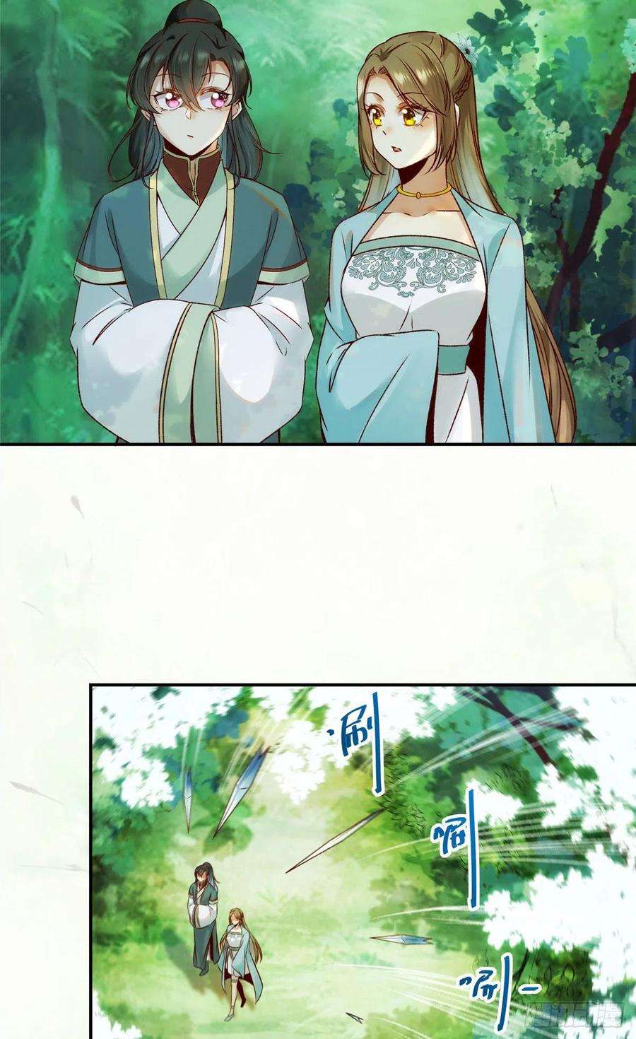 逆天神妃至上25话 上门的麻烦