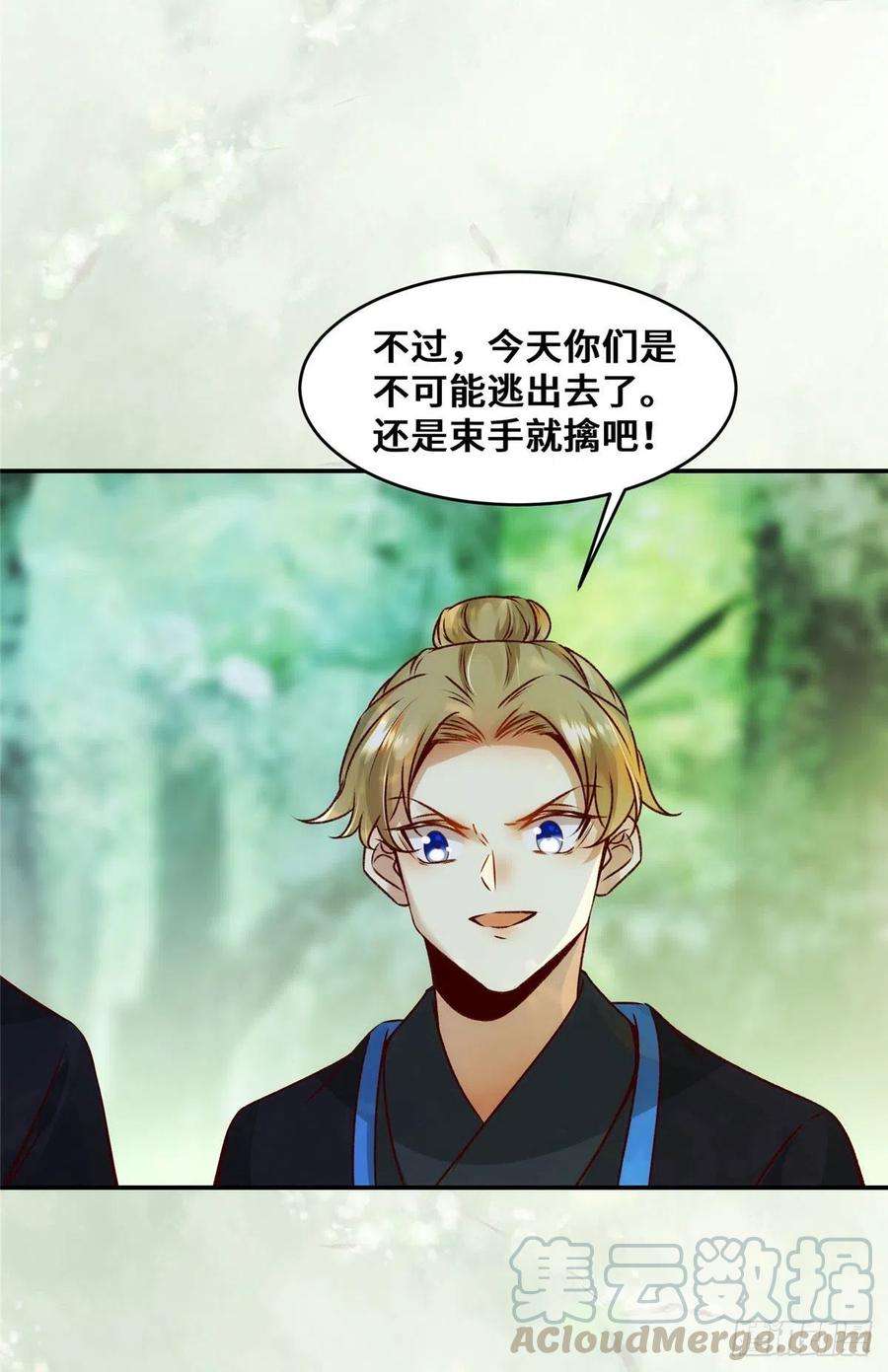 逆天神妃至上25话 上门的麻烦