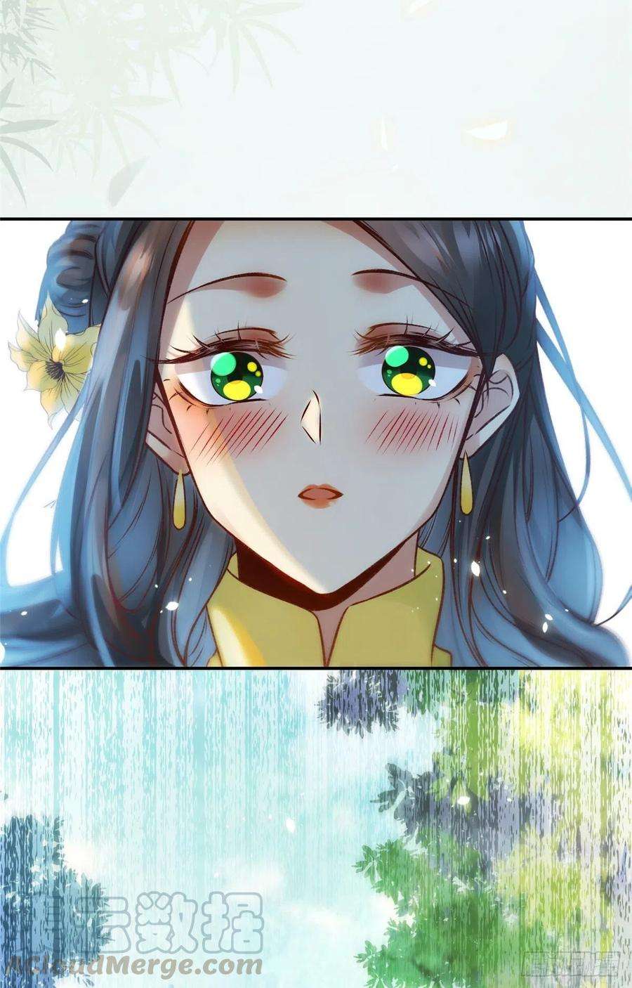 逆天神妃至上26话 情敌