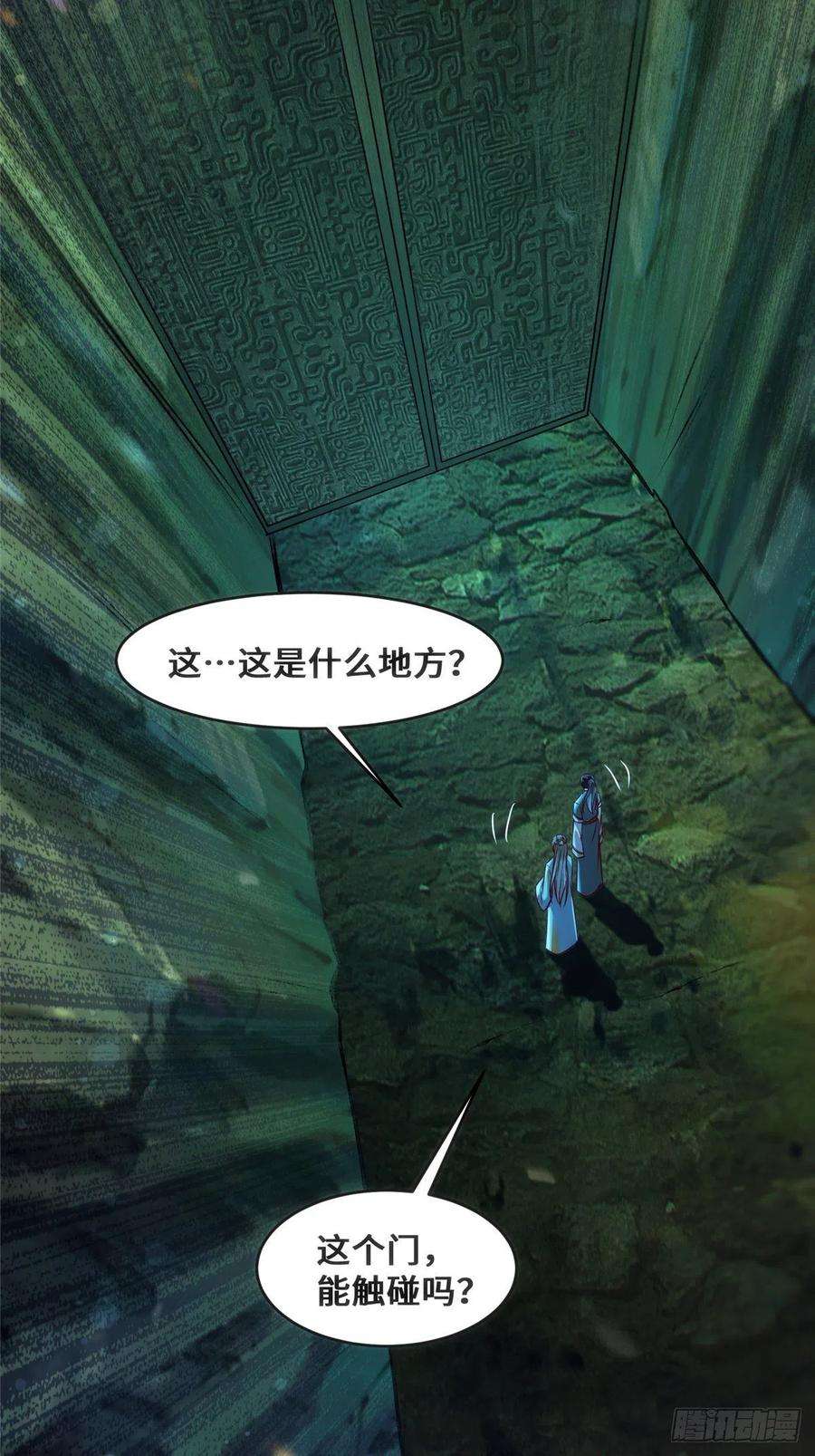 逆天神妃至上28话 我和你一起