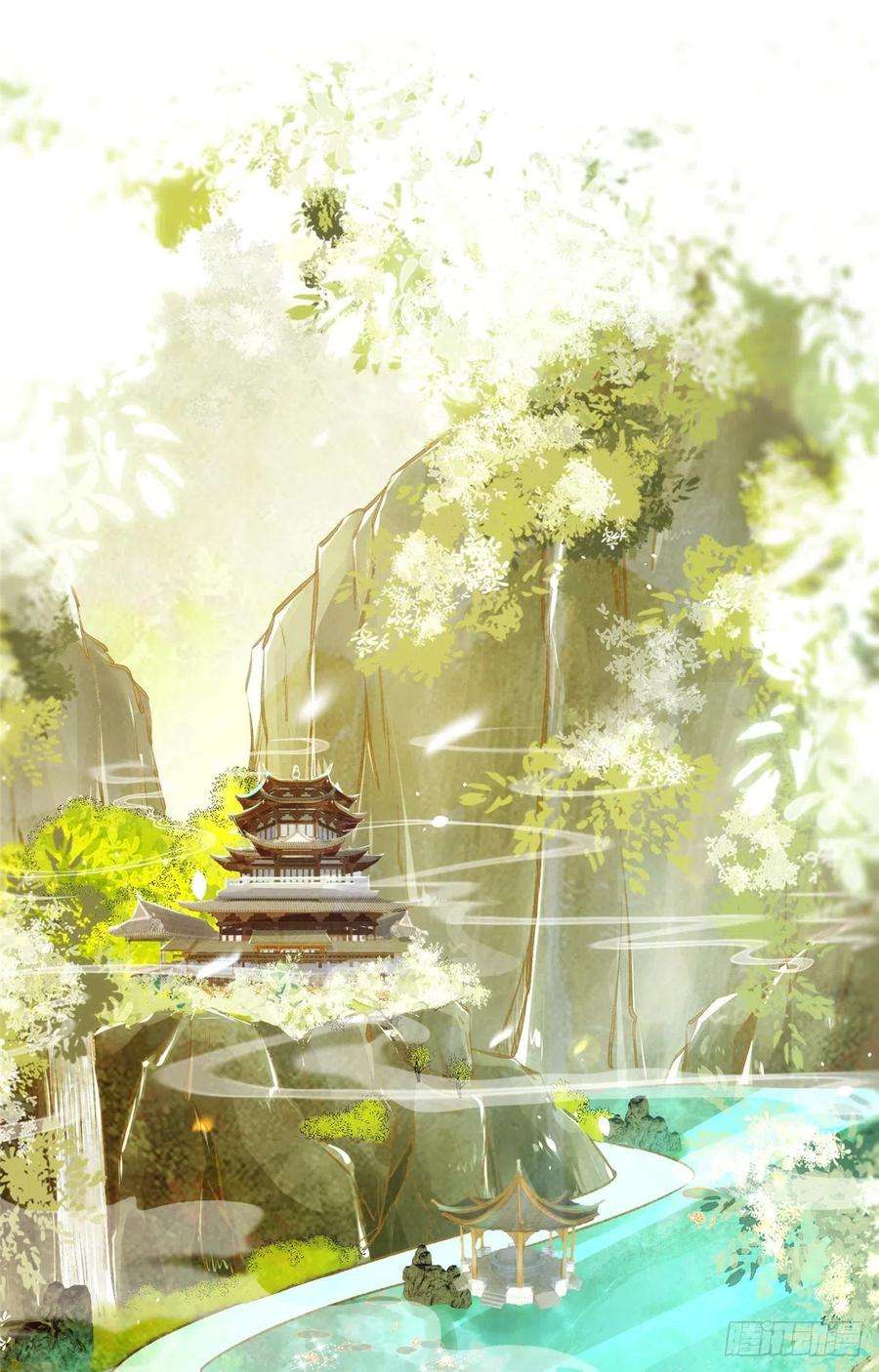 逆天神妃至上29话 心动一刻