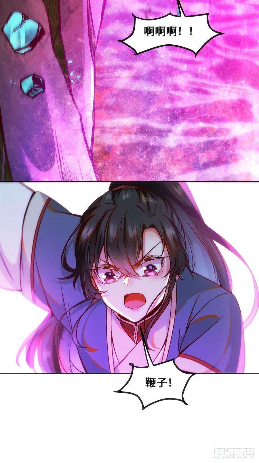 逆天神妃至上30话 何德何能让你如此待我