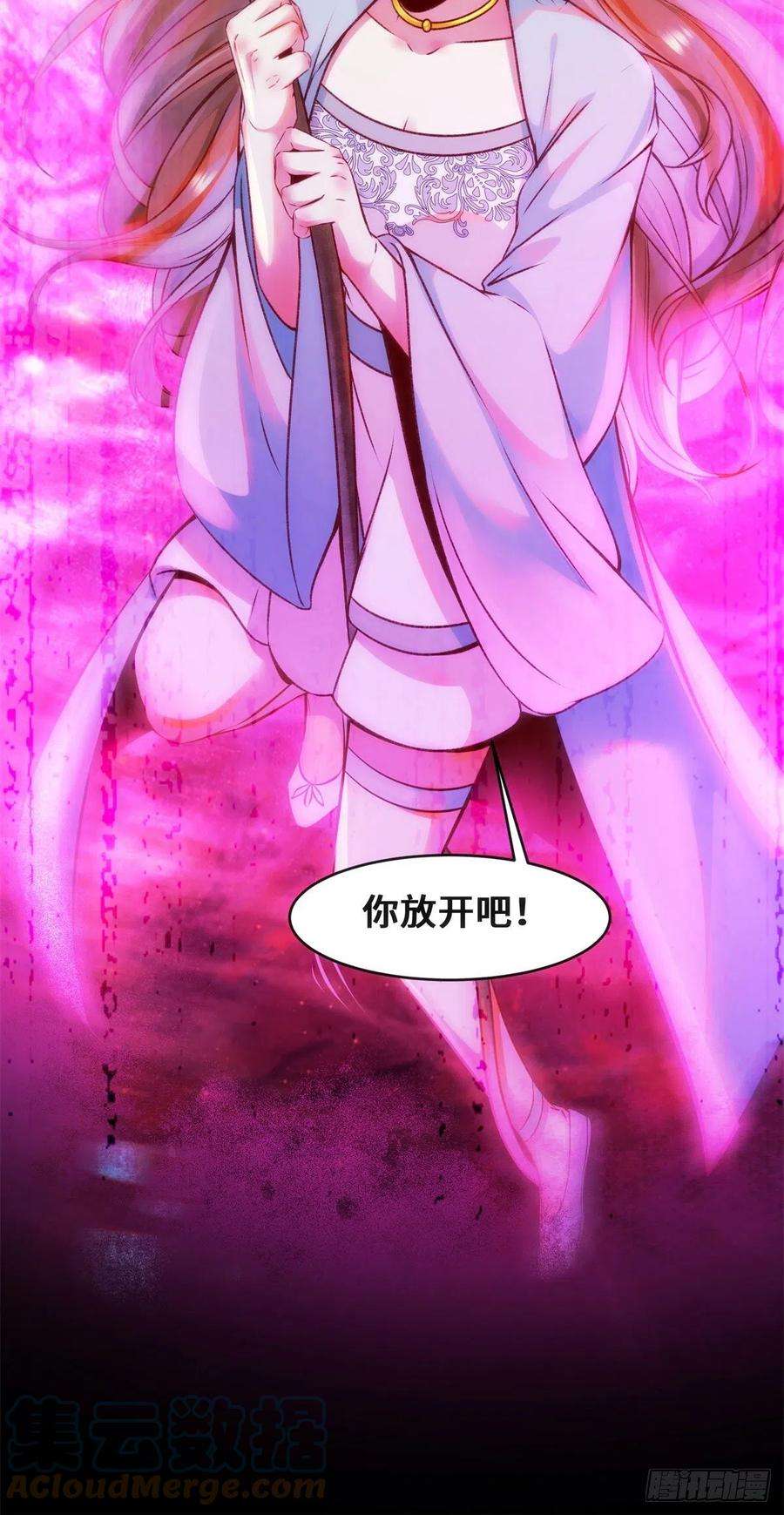 逆天神妃至上30话 何德何能让你如此待我