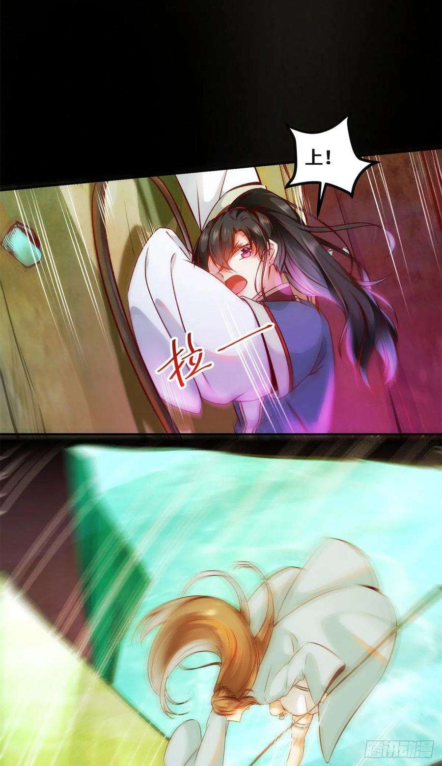 逆天神妃至上30话 何德何能让你如此待我