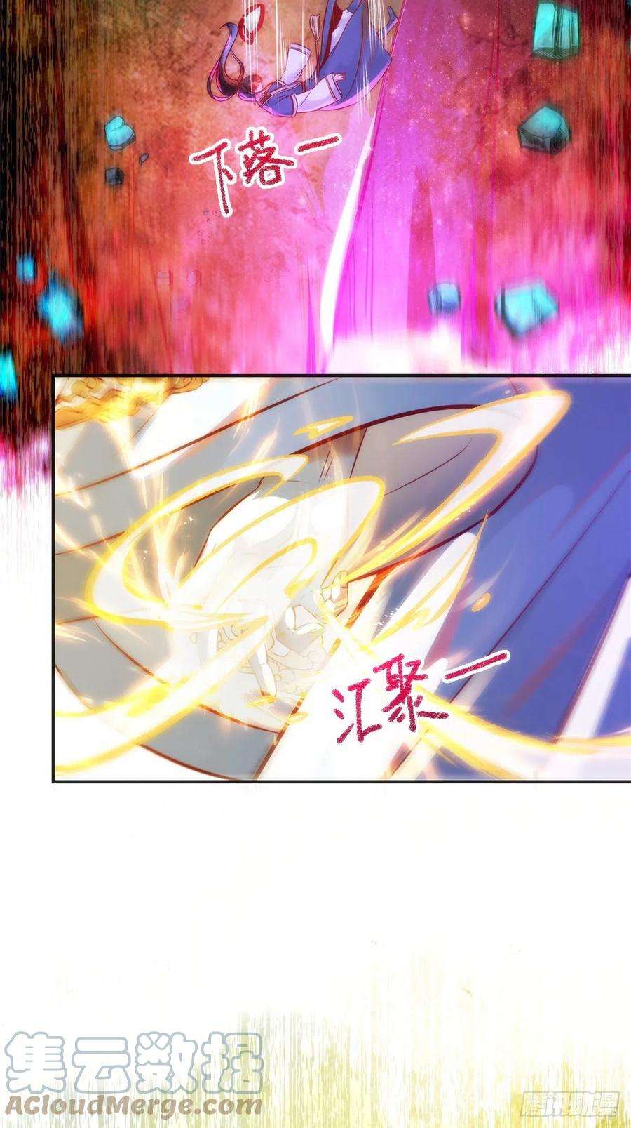 逆天神妃至上31话 芳心暗许