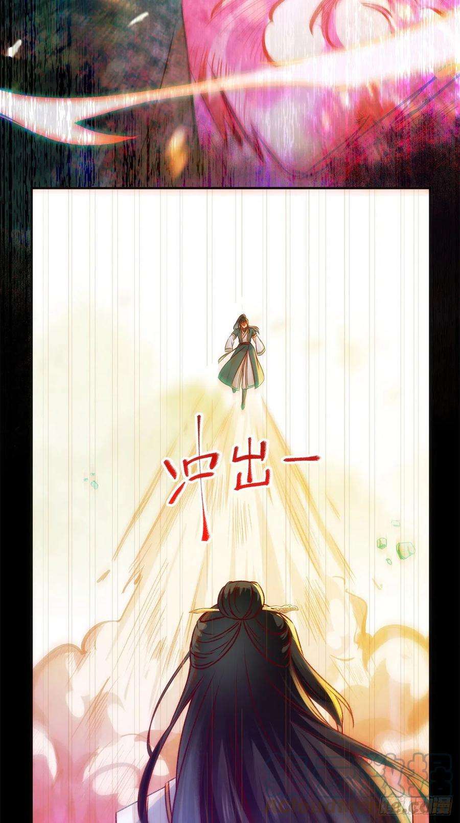逆天神妃至上31话 芳心暗许