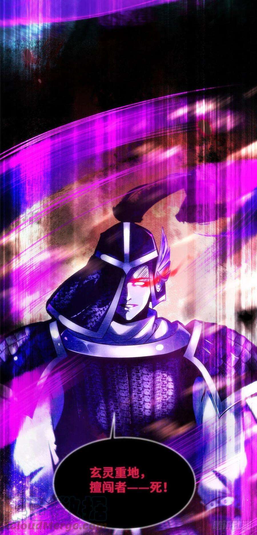 逆天神妃至上32话 三个要求