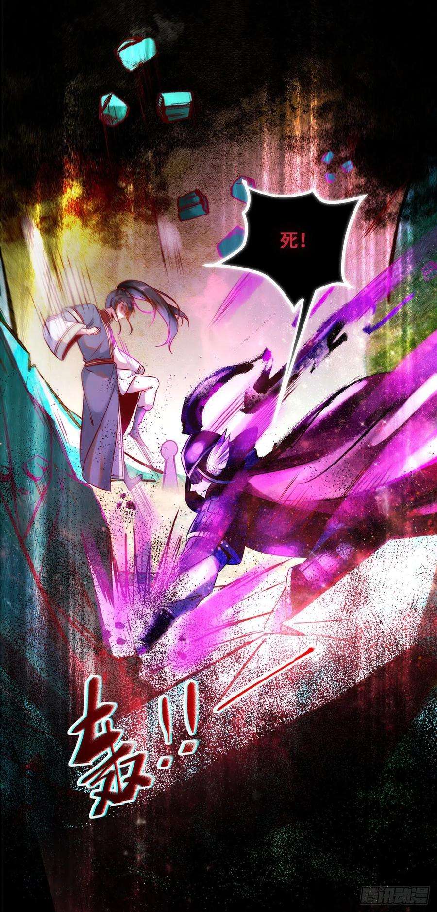 逆天神妃至上32话 三个要求