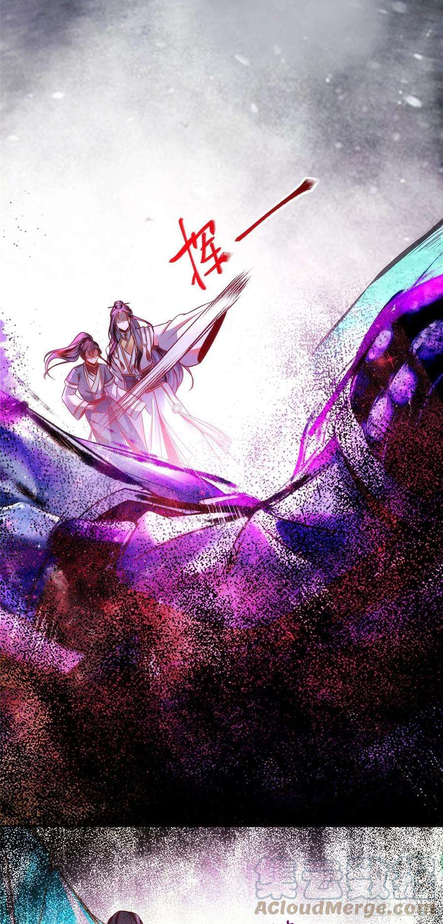 逆天神妃至上32话 三个要求